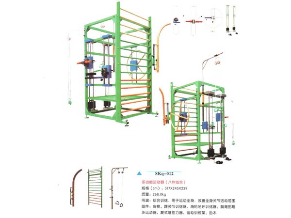 SKq-012