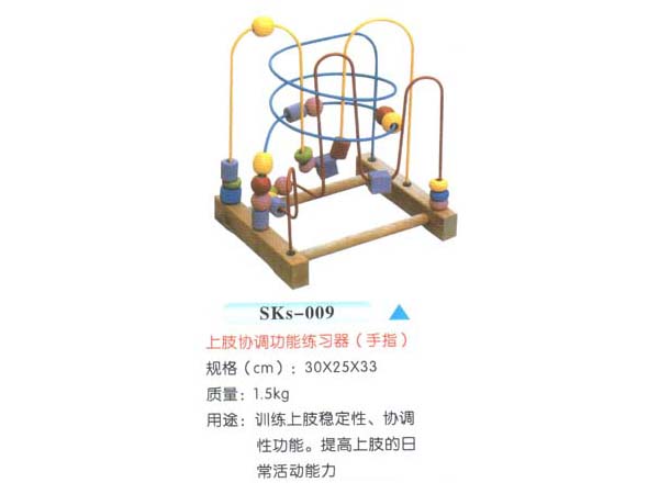 SKs-009上肢協(xié)調(diào)功能練習(xí)器（手指）